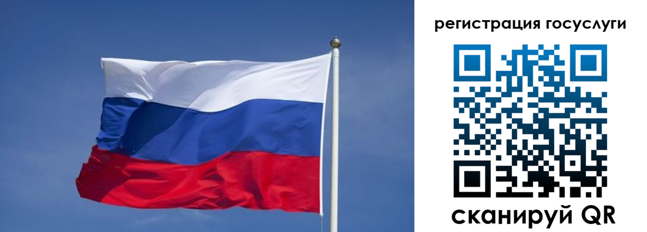 временная регистрация в Мирном
